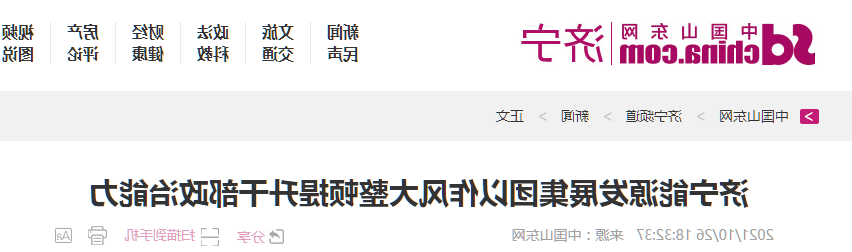 1635305228270057.png 微信截图_20211027112655.png