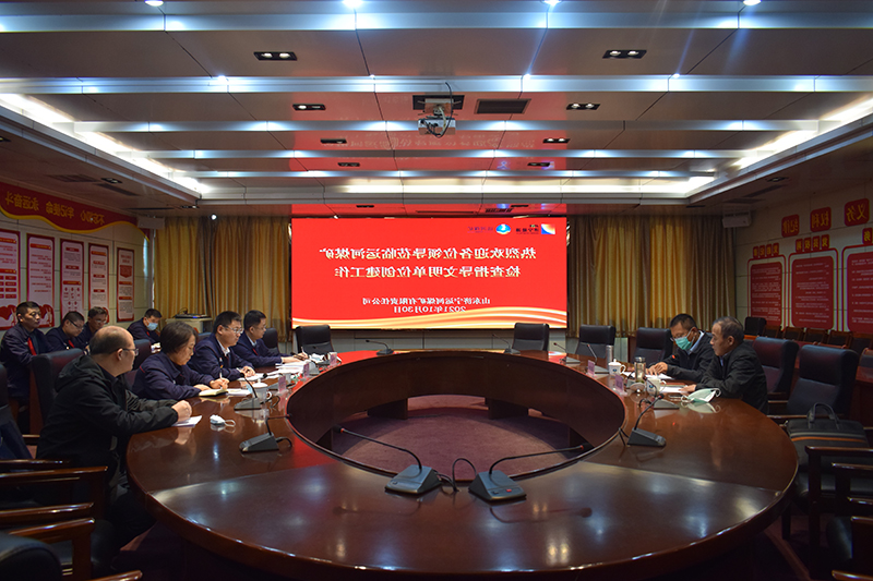 2021年10月30日，济宁市文明单位评审组到运河煤矿开展评审工作（丁晓晓 徐秀娇）.jpg