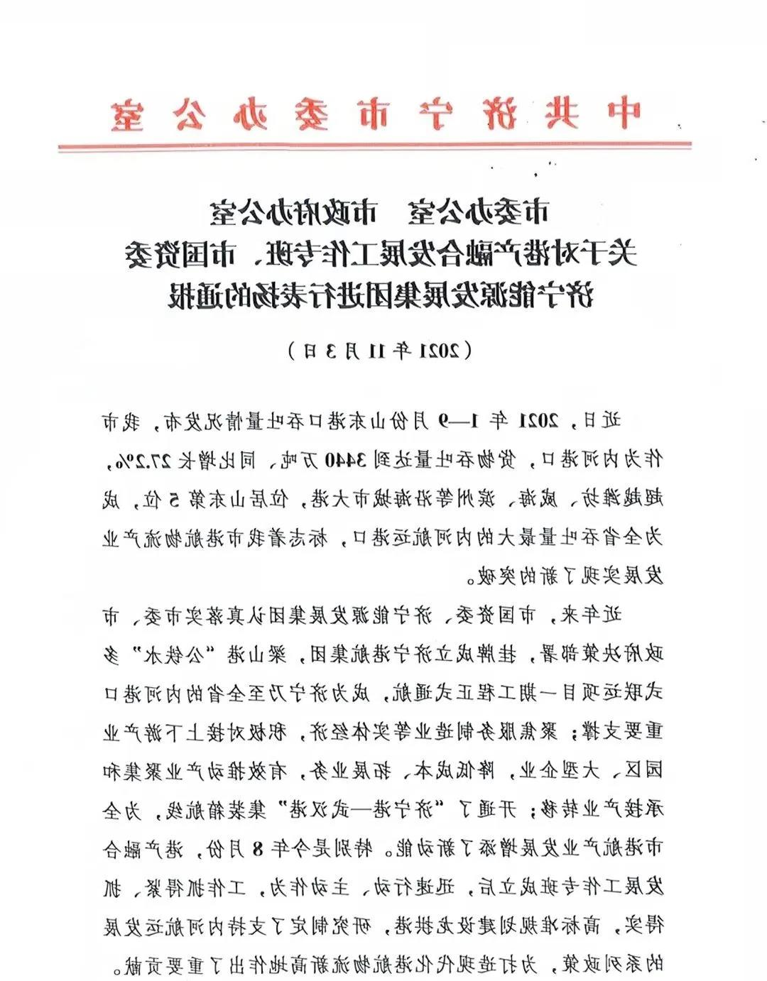 1636099287267905.jpg 微信图片_20211105160054.jpg