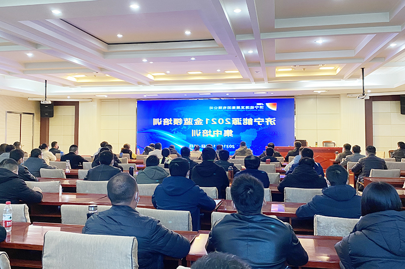 1636512045982300.jpg 20211108 济宁能源2021“金蓝领”集中培训在致远教育开班01.jpg