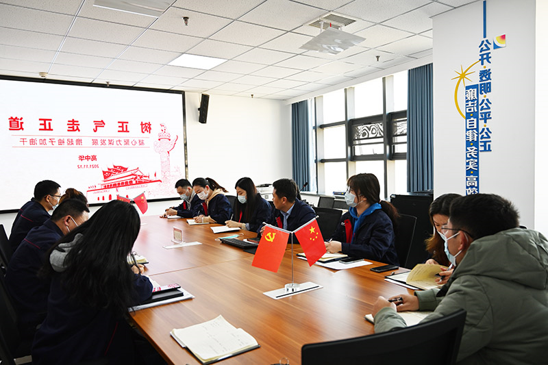 1636859401136258.jpg 正则招标公司全体党员和职工群众参加廉政党课学习.JPG