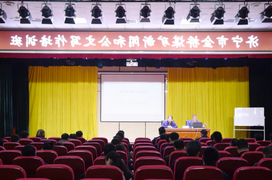 金桥煤矿举办新闻和公文写作培训班