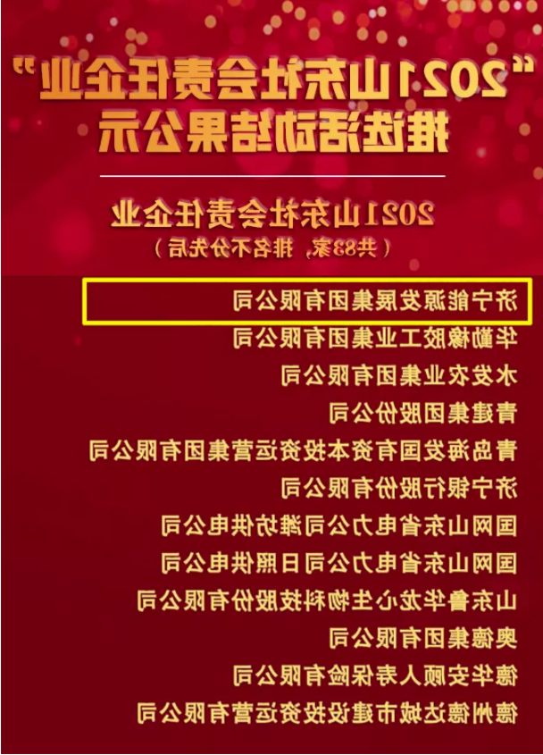 1640331723813876.png 微信截图_20211224153951.png