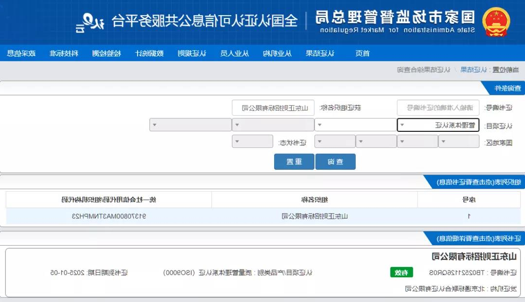 1642055135591547.jpg 微信图片_20220113142432.jpg