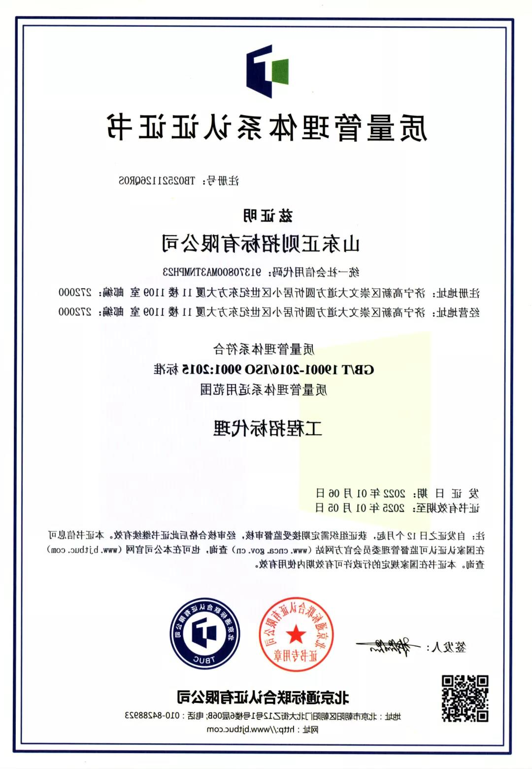 1642055155939155.jpg 微信图片_20220113142438.jpg