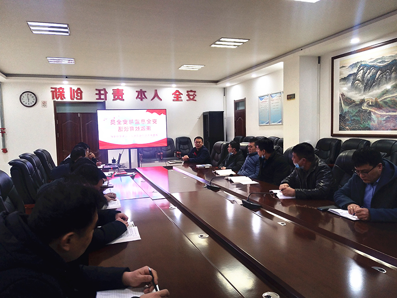 2022年1月22日公司召开安全监察人员廉政教育谈话会议（杨舒然摄）.jpg