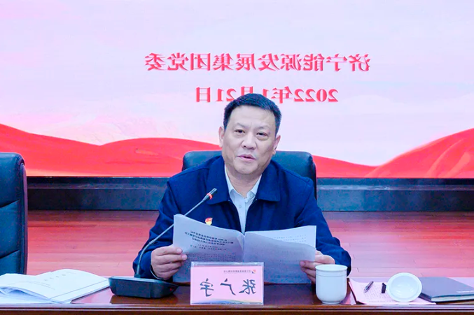 1642990446901335.png 微信截图_20220124101110.png