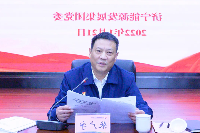 1642990703271458.png 微信截图_20220124101515.png