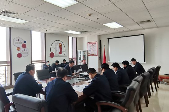 人勤春来早 奋进正当时丨济宁能源机关生产部室召开复工动员会