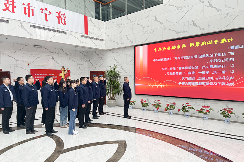 1647672795739412.jpg 宣誓活动2.jpg