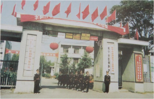 主题教育征文丨翟东耀：勇立潮头谋新篇 转型升级促发展