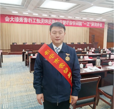 劳模风采 | 赵洪强：退伍不褪色 干事创业勇担当