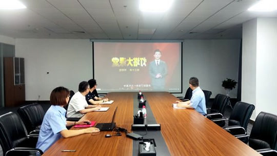 港航生态公司组织开展“灯塔大课堂”主题党日活动