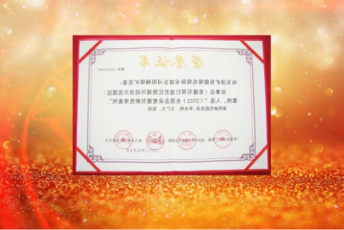 1658017880301139.png 微信截图_20220717082520.png