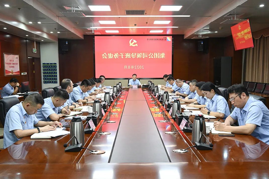 1659413824224376.jpg 微信图片_20220802112405.jpg