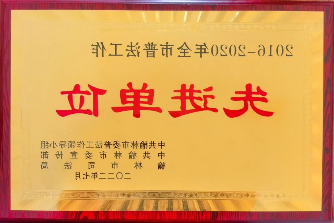 1659941186359493.jpg 微信图片_20220808112855.jpg