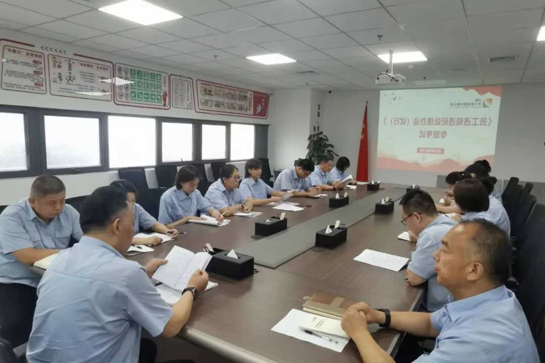 1660010541134142.jpg 微信图片_20220809093254.jpg