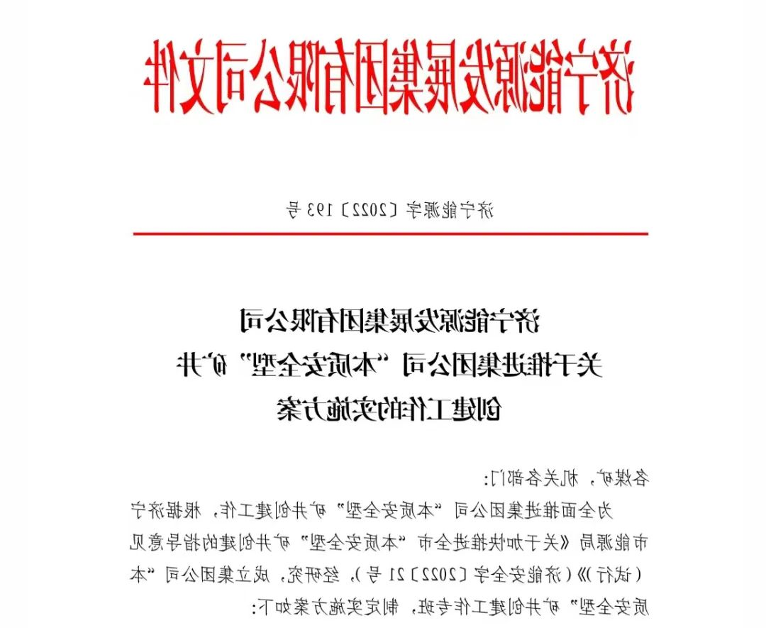 1662608854287474.jpg 微信图片_20220908113221.jpg