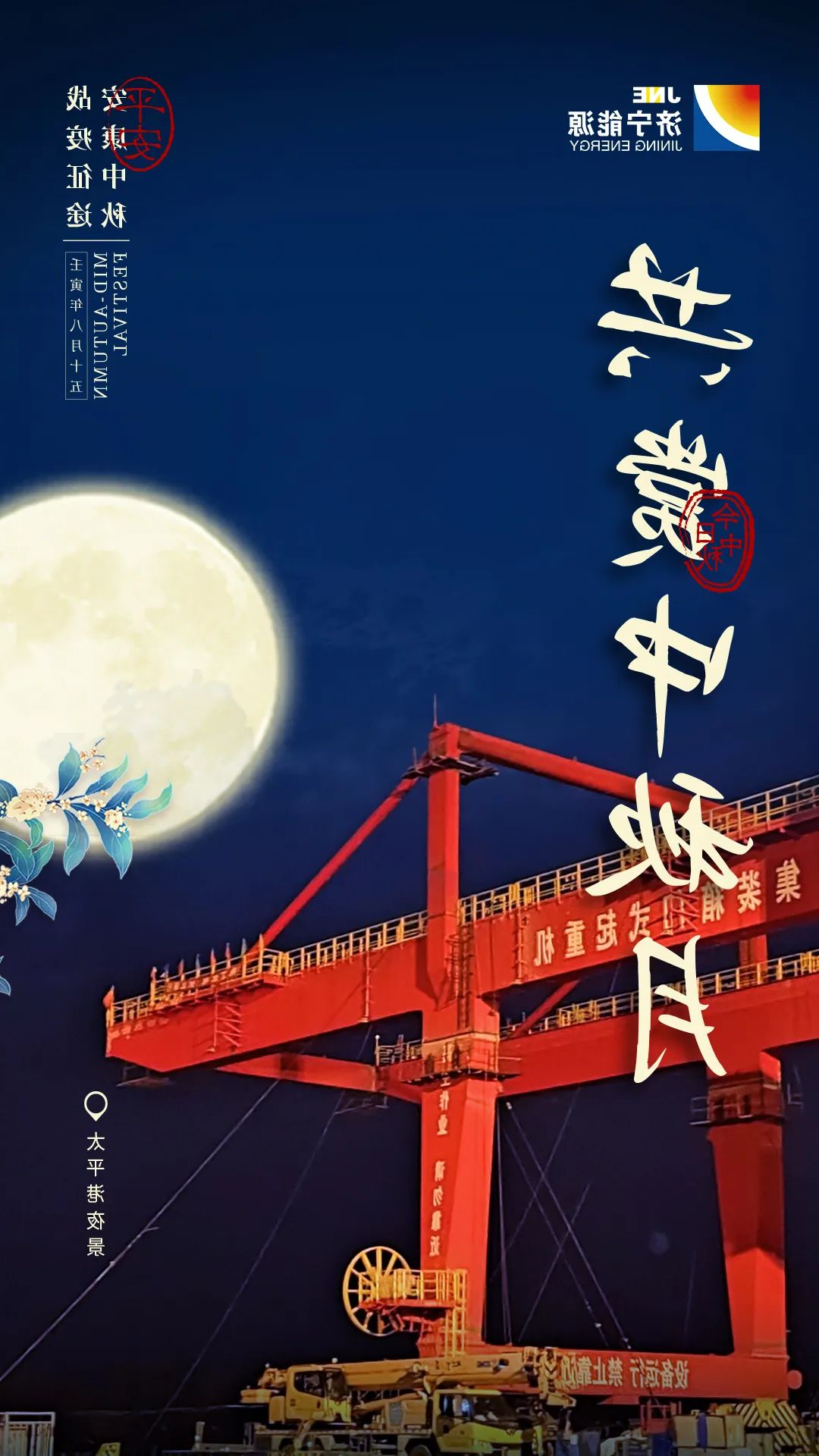 1662773523924066.jpg 微信图片_20220910092830.jpg