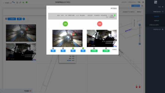 义桥煤矿丨地上“云”管理  井下“智”运行