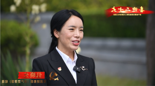 喜迎二十大·我想对党说句心里话④丨集团公司财务部经理：仉晓光