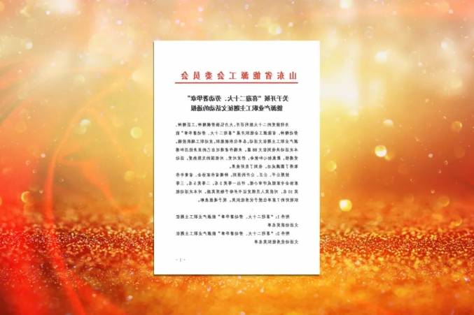 1666574566434072.png 微信截图_20221024092053.png