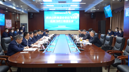 国家矿山安全监察局山东局到济宁能源开展安全监察