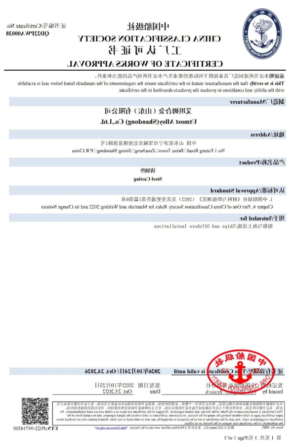 1667368584320101.png 微信截图_20221102134649.png