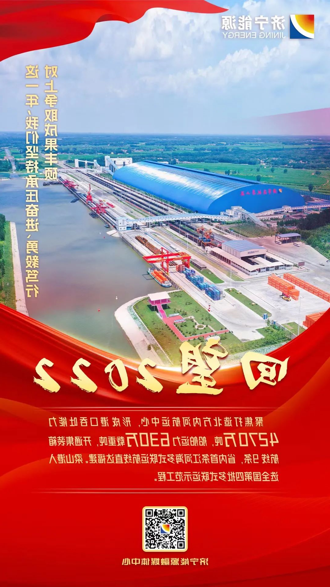 1672541626881887.jpg 微信图片_20230101104823.jpg