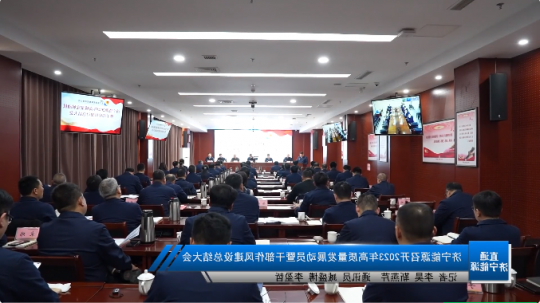 济宁能源新闻栏目丨《直通济宁能源》第5期​