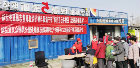 “万众红心”进社区，民情书记在行动：济宁能源开展志愿服务进社区联建活动