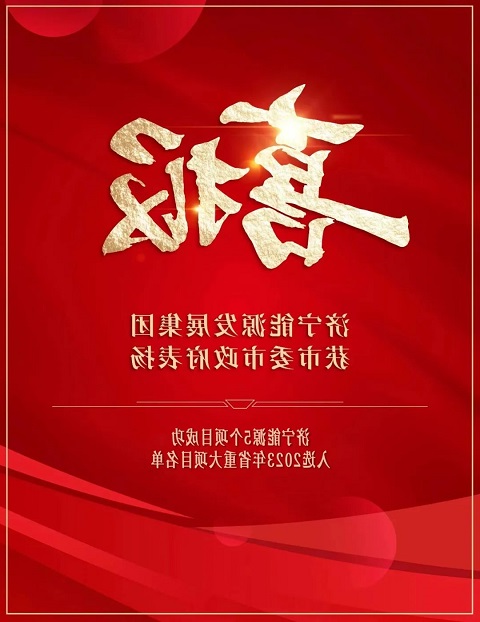 1679282936140699.jpg 微信图片_20230320112611.jpg