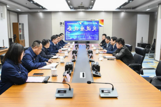 浙江物产环能客人到访济宁能源开展座谈交流