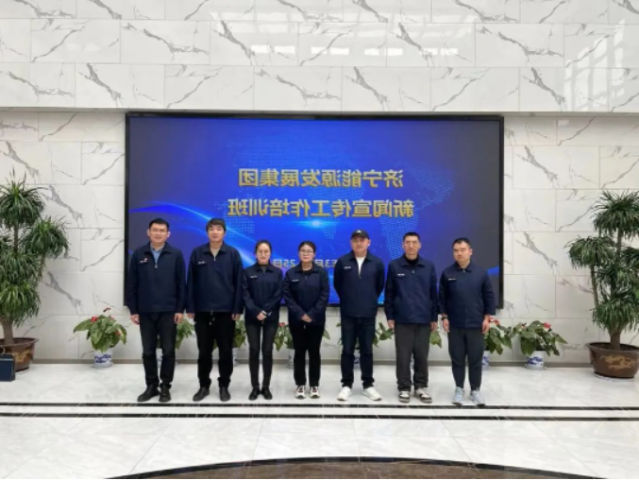 通讯员感悟丨阳城煤电高明：让文字和影像跟随集团公司通江达海—参加集团米乐宣传工作培训班有感