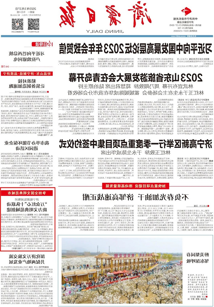 1680661465976418.jpg 微信图片_20230405102050.jpg