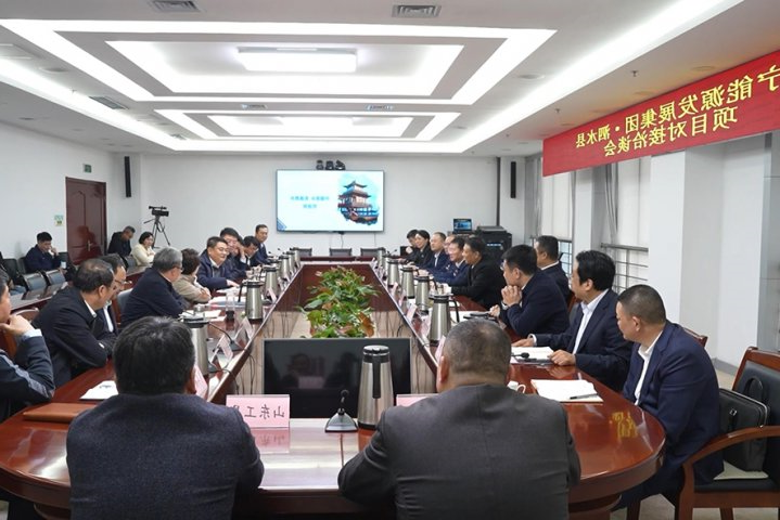 张广宇带队到泗水县考察调研