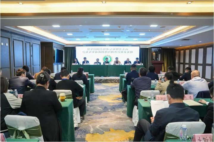 山东省煤炭行业协会2022年度企业管理现代化创新成果发布会在济宁能源召开