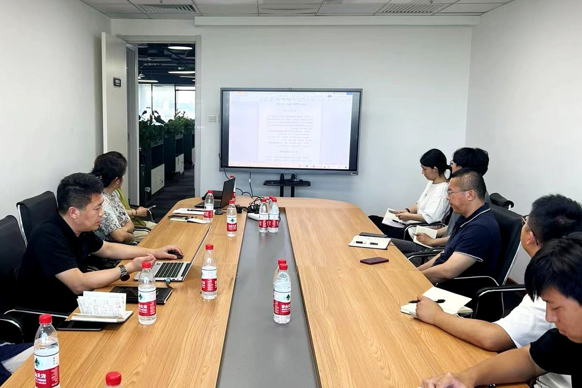 1688352849947694.jpg 6.30高总到鲸航科技宣贯招投标管理办法.jpg