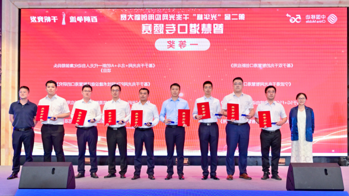 全国大赛！龙拱港科技创新团队荣获一等奖