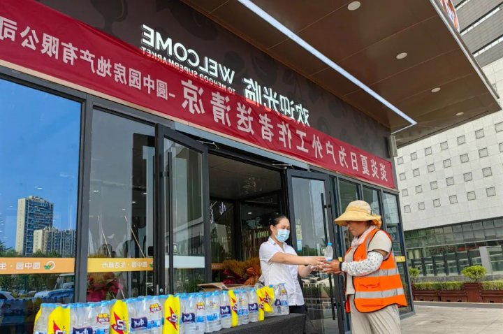 圆中园公司践行服务初心，爱心驿站为户外人员撑起防暑“清凉伞”