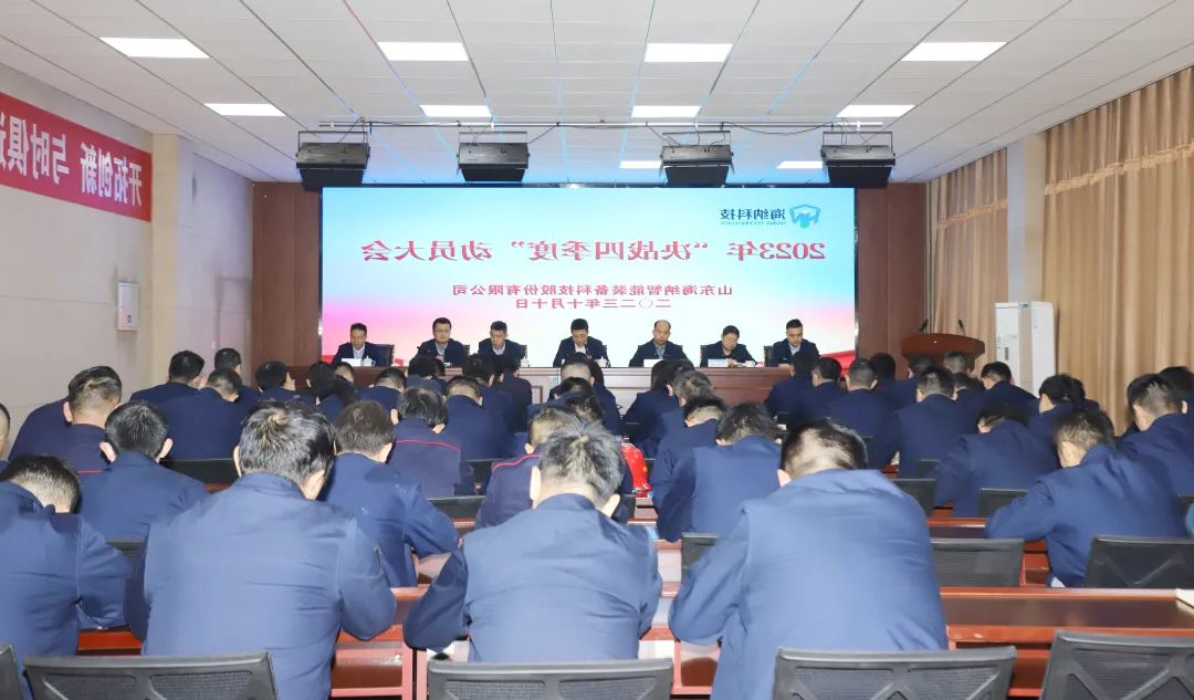 1697251550106964.jpg 决战四季度1.jpg