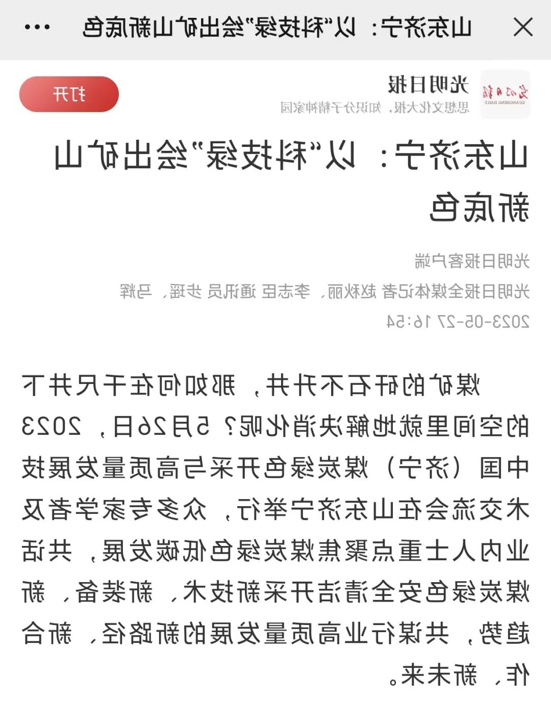 1699434047133708.jpg 640 (2).jpg