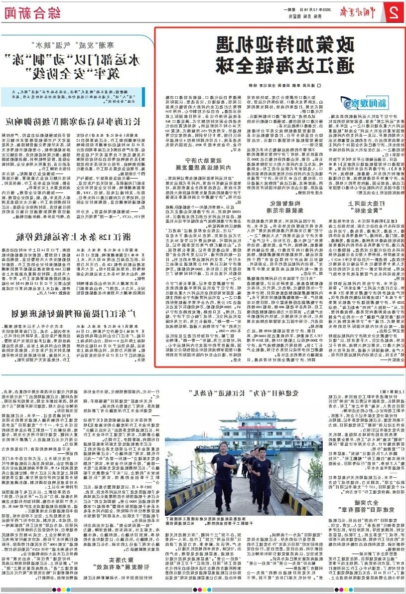 1704352405306902.jpg 66666.jpg