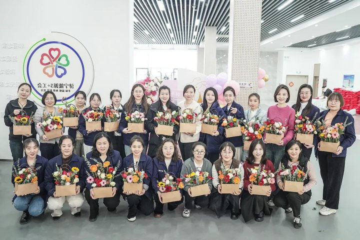 熠熠芳华，济宁能源开展庆“三八”国际劳动妇女节系列主题活动