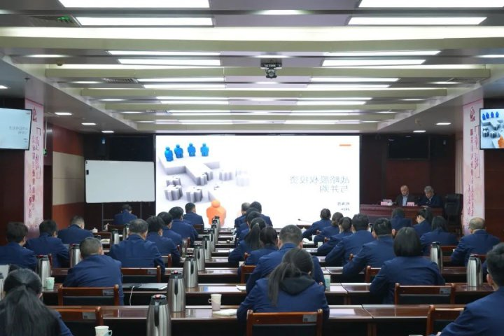 济宁能源集团召开企业并购重组培训会议