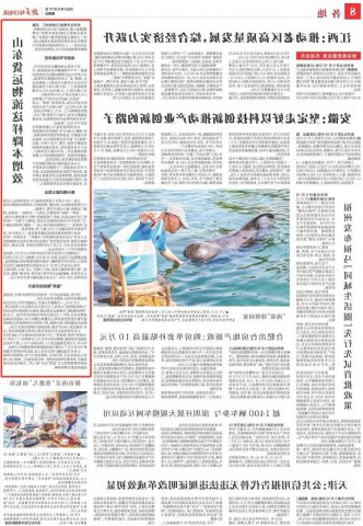 新华每日电讯丨山东货运物流这样降本增效