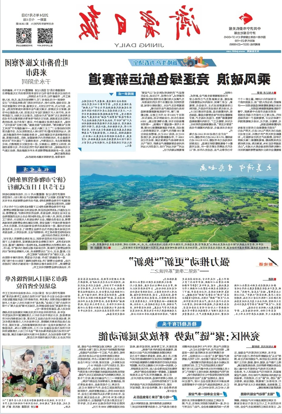 1717549783248422.jpg 000.jpg