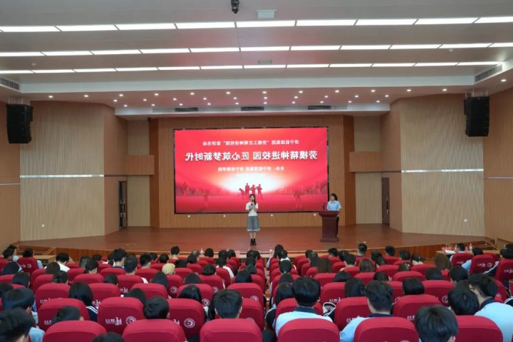 济宁能源集团“劳模工匠精神进校园”宣讲活动走进济宁技师学院