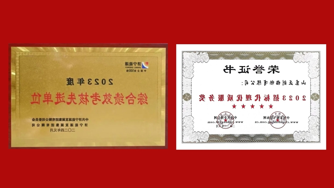 1719539377681322.jpg 荣誉合成_网站.jpg