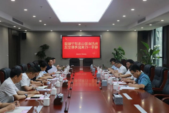 济宁能源集团调研组赴安徽省港航集团实地调研交流